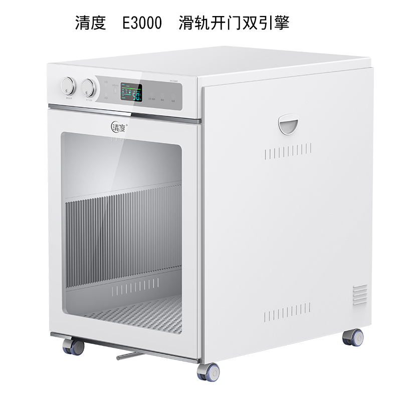 IH-E3000 清度寵物風(fēng)干箱